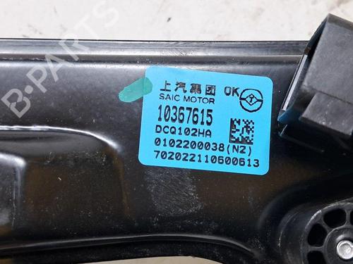 Left rear window motor MG MG HS (AS23) 1.5 T (SAS23) | BP34052374E23  - Image 5