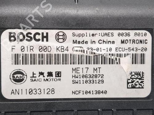 Engine control unit (ECU) MG MG ZS SUV (AZS1) 1.5 VTi | BP33195302M57  - Image 5