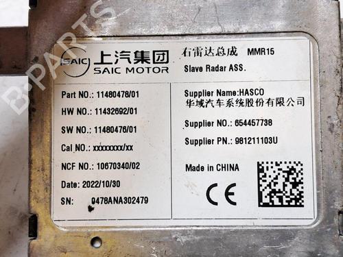 Electronic module MG MG HS (AS23) 1.5 T (SAS23) | BP34052343M83  - Image 5