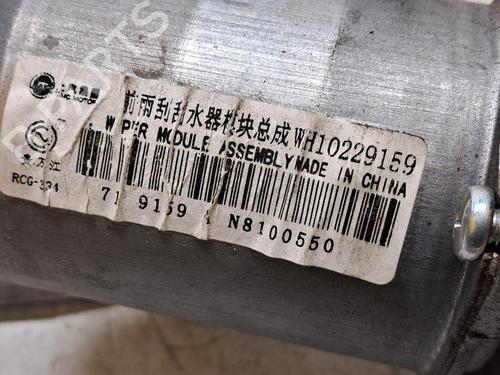 Front wiper motor MG MG ZS SUV (AZS1) 1.5 VTi | BP34417732M29 - Image 5