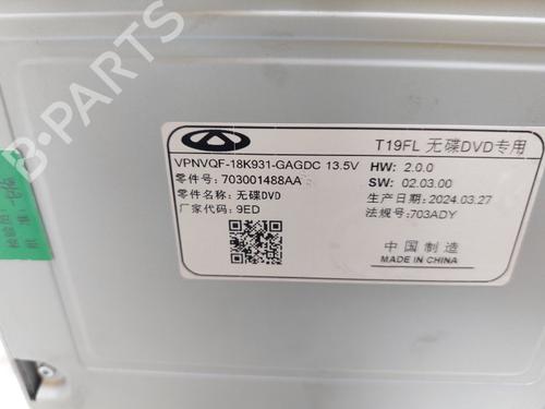 Electronic module DR DR 5.0 SUV 1.5 LPG | BP36694066M83 - Image 5
