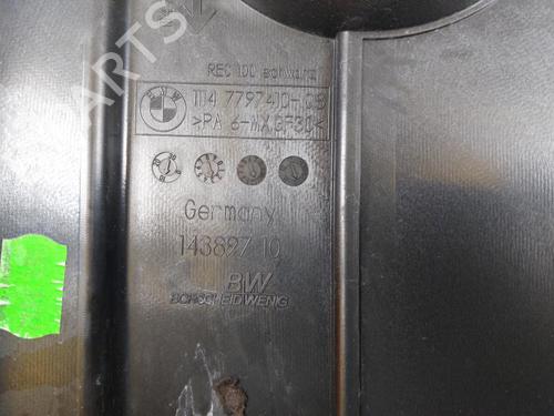 Upper protection BMW X1 (E84) sDrive 18 d | BP15166756M93