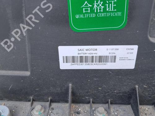 Battery MG MG HS (AS23) 1.5 EHS Hybrid (CSA6463) | BP33196140E11 - Image 8