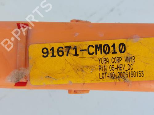 Wiring harness HYUNDAI KONA (OS, OSE, OSI) 1.6 GDi Hybrid | BP20714028E16 