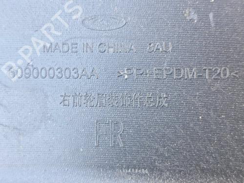 Other DR DR 5.0 SUV 1.5 LPG | BP36694048O1 - Image 7