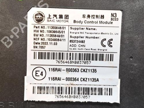 Electronic module MG MG HS (AS23) 1.5 T (SAS23) | BP34052358M83  - Image 5