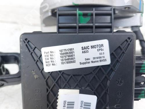Steering column MG MG HS (AS23) 1.5 T (SAS23) | BP25888455M21 - Image 8