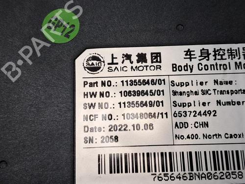 Electronic module MG MG HS (AS23) 1.5 EHS Hybrid (CSA6463) | BP33196057M83  - Image 5