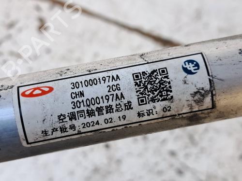 AC pipe DR DR 5.0 SUV 1.5 LPG | BP36694045M126 - Image 5