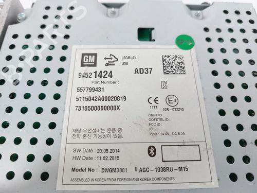 Radio OPEL MOKKA / MOKKA X (J13) 1.6 (_76) | BP15164620E6 