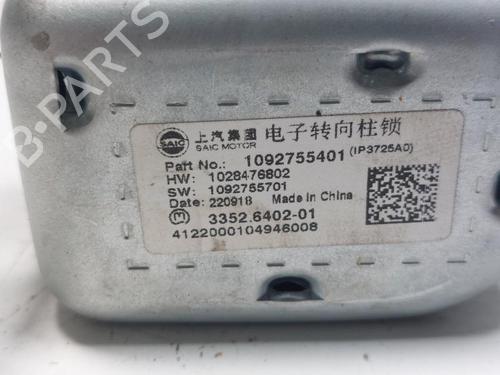 Electronic module MG MG HS (AS23) 1.5 EHS Hybrid (CSA6463) | BP33196081M83  - Image 5