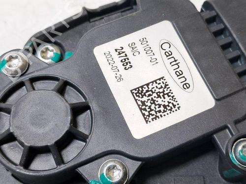 Pedal MG MG HS (AS23) 1.5 T (SAS23) | BP34052361I4  - Image 5