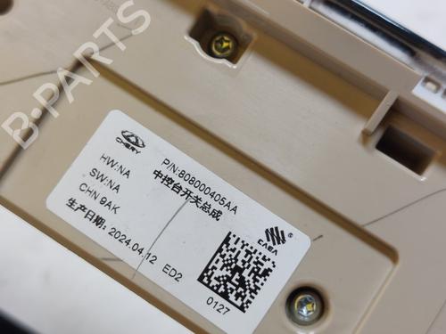 Electronic module DR DR 5.0 SUV 1.5 LPG | BP36694066M83 - Image 10