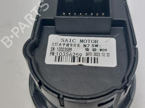 Mirror switch MG MG ZS SUV (AZS1) 1.0 T-GDi | BP30454892I25 - Image 5