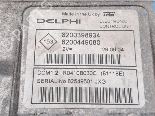 Engine control unit (ECU) RENAULT MODUS / GRAND MODUS (F/JP0_) 1.5 dCi (FP0D, JP0D) | BP36108085M57 - Image 5