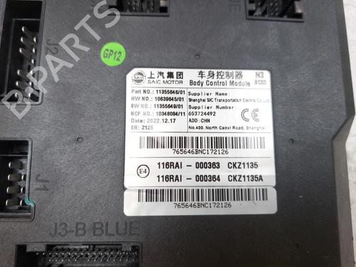 Electronic module MG MG HS (AS23) 1.5 T (SAS23) | BP25888476M83 - Image 3