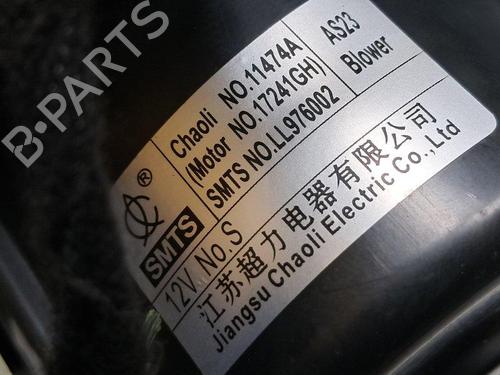 Heater blower motor MG MG HS (AS23) 1.5 T (SAS23) | BP34052365M62  - Image 5