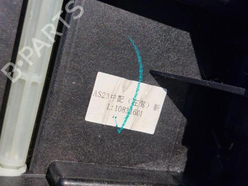 Frontpaket MG MG HS (AS23) 1.5 EHS Hybrid (CSA6463) | BP33196142S1  - Image 6