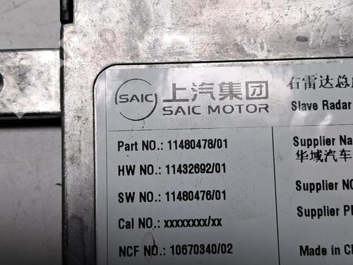 Electronic module MG MG HS (AS23) 1.5 EHS Hybrid (CSA6463) | BP33196064M83  - Image 5