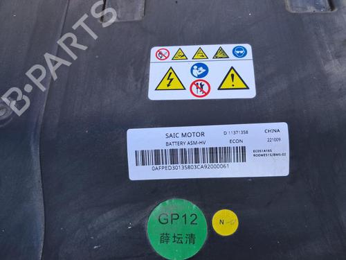 Battery MG MG HS (AS23) 1.5 EHS Hybrid (CSA6463) | BP33196140E11  - Image 9