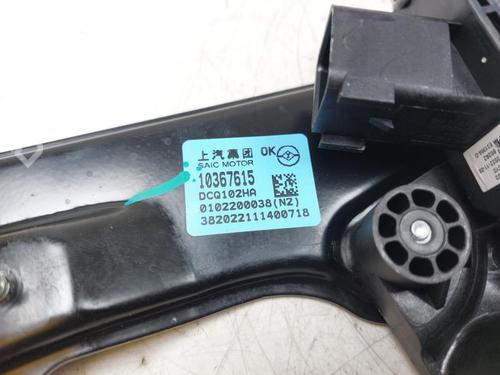 Left rear window motor MG MG HS (AS23) 1.5 T (SAS23) | BP25888472E23 - Image 4