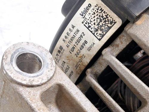 Alternator MG MG HS (AS23) 1.5 T (SAS23) | BP34052377M7 - Image 5
