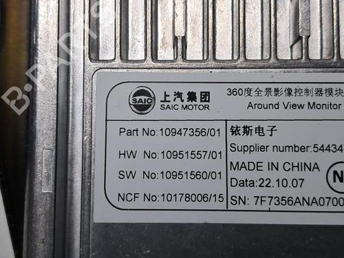 Engine control unit (ECU) MG MG HS (AS23) 1.5 EHS Hybrid (CSA6463) | BP33196079M57 - Image 5