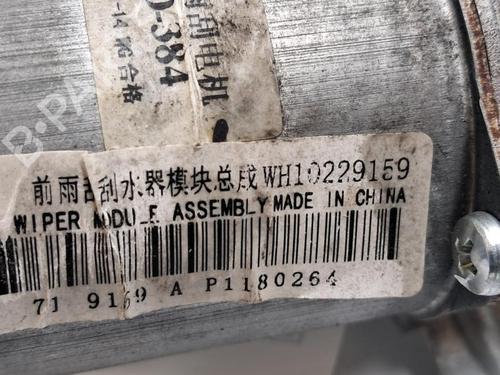 Front wiper motor MG MG ZS SUV (AZS1) 1.5 VTi | BP33195322M29  - Image 5