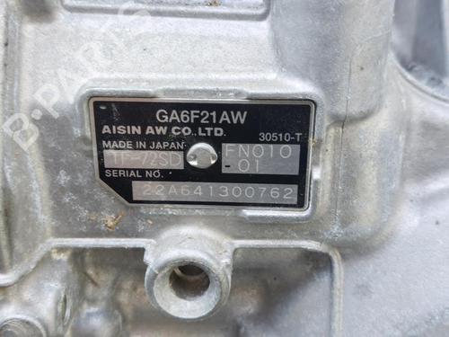 Gearbox BMW X1 (F48) xDrive 25 e Plug-in-Hybrid | BP20102595M3 