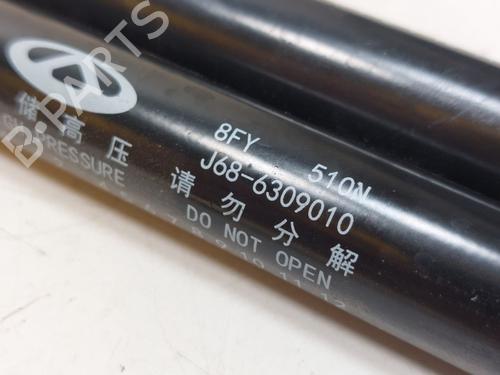 Tailgate lift support DR DR 5.0 SUV 1.5 LPG | BP36694077C138 - Image 5