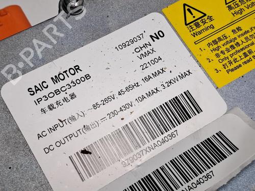 Electronic module MG MG HS (AS23) 1.5 EHS Hybrid (CSA6463) | BP33196103M83  - Image 6