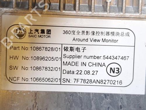 Engine control unit (ECU) MG MG ZS SUV (AZS1) 1.5 VTi | BP34417723M57  - Image 5