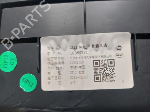 Handskerum MG MG ZS SUV (AZS1) 1.0 T-GDi | BP30454899C95 - Image 5