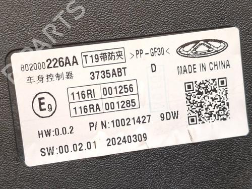 Electronic module DR DR 5.0 SUV 1.5 LPG | BP36694096M83 - Image 5