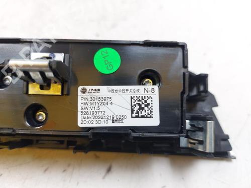 Climate control MG MG HS (AS23) 1.5 T (SAS23) | BP25888432I5 - Image 3