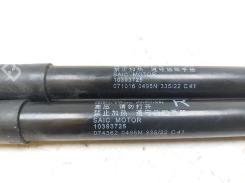 Tailgate lift support MG MG HS (AS23) 1.5 T (SAS23) | BP25888457C138 - Image 3