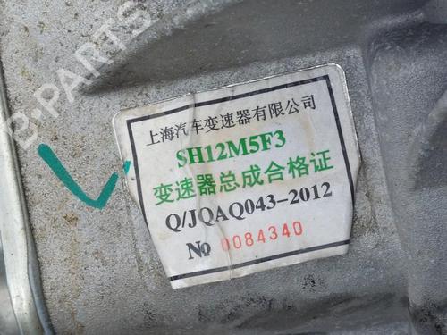 Gearbox MG MG ZS SUV (AZS1) 1.5 VTi | BP33195351M3 - Image 7