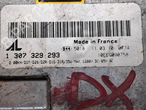 Electronic module FIAT 500 (312_) 1.2 (312AXA1A) | BP39021138M83  - Image 5