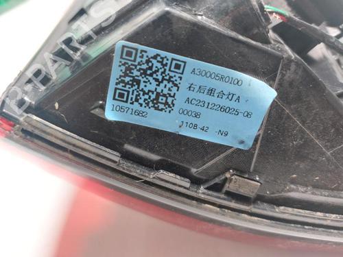 Right taillight MG MG ZS SUV (AZS1) 1.0 T-GDi | BP30454902C35 - Image 6