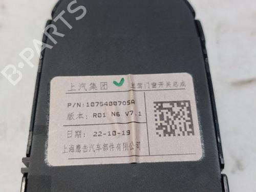 Left front window switch MG MG HS (AS23) 1.5 T (SAS23) | BP34052339I27  - Image 5