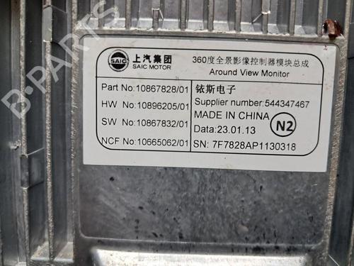 Engine control unit (ECU) MG MG ZS SUV (AZS1) 1.5 VTi | BP33195298M57 - Image 5