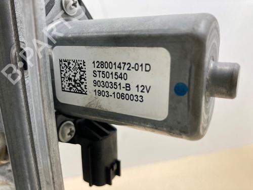 Rear left window mechanism RENAULT CAPTUR I (J5_, H5_) 0.9 TCe 90 | BP37206601C24 - Image 5