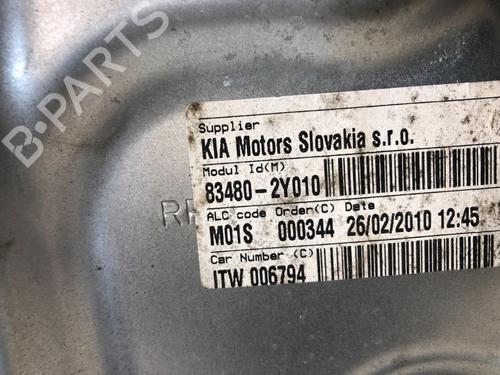 Rear right window mechanism HYUNDAI ix35 (LM, EL, ELH) 2.0 4WD | BP22904872C25 