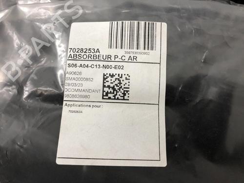 Rear bumper reinforcement PEUGEOT 2008 I (CU_) 1.2 THP 110 / PureTech 110 | BP16186546C73
