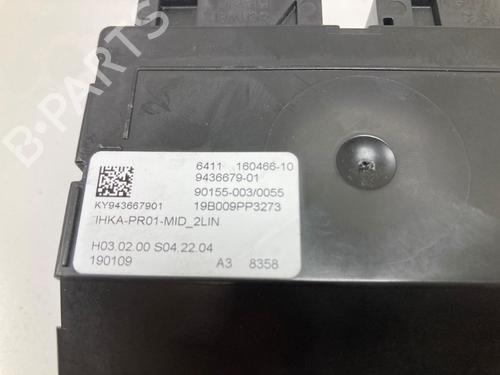 Electronic module BMW 5 (G30, F90) 520 i | BP37208578M83 - Image 5
