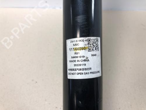 Left rear shock absorber MG MG ZS SUV (AZS1) EV | BP19404193M18  - Image 5