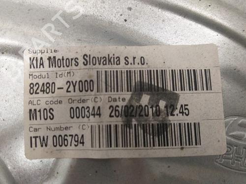 Front right window mechanism HYUNDAI ix35 (LM, EL, ELH) 2.0 4WD | BP22904871C23 