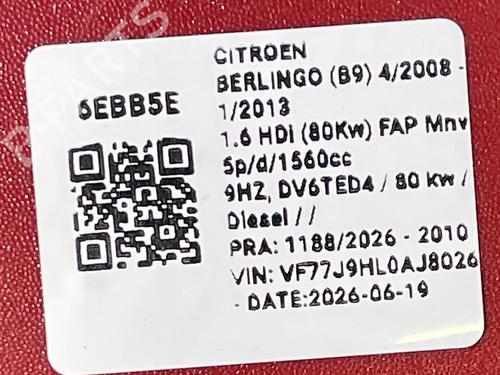 Left taillight CITROËN BERLINGO MULTISPACE (B9) 1.6 HDi 110 | BP36883245C34  - Image 6