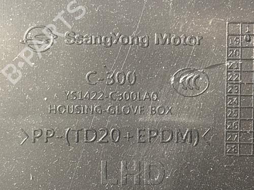 Cup/Object holder SSANGYONG KORANDO (C300) E-Motion | BP39093451I37 - Image 5