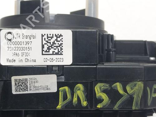 Headlight switch INEOS GRENADIER Closed Off-Road Vehicle 3.0 Ti 4x4 (GEB) | BP29305336I24 